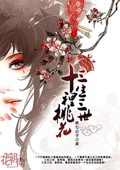 小黄人桃花源app